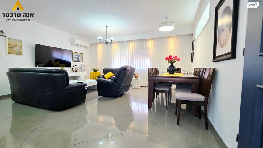 דירת גן, אטד, כרמיאל