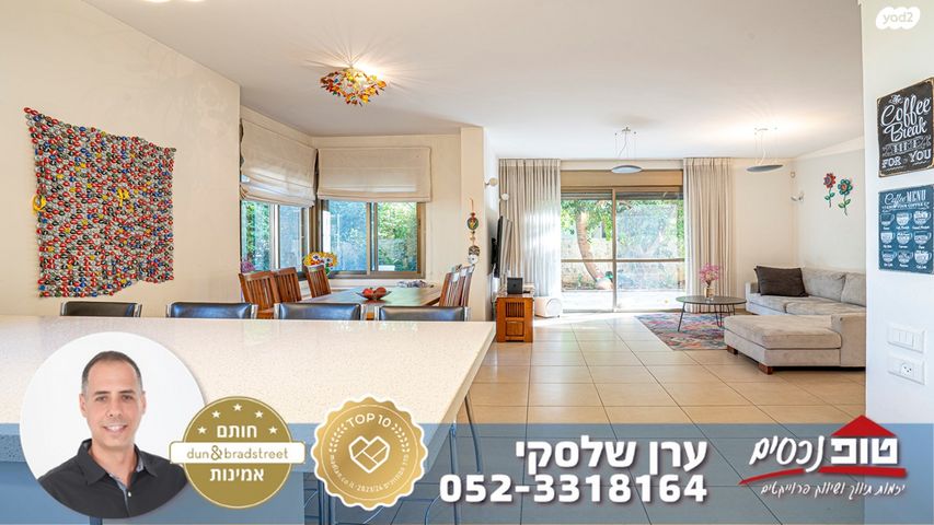 בית פרטי/ קוטג', כוכבן, מתחם 19 - 20 (מתחם הפרחים), הוד השרון