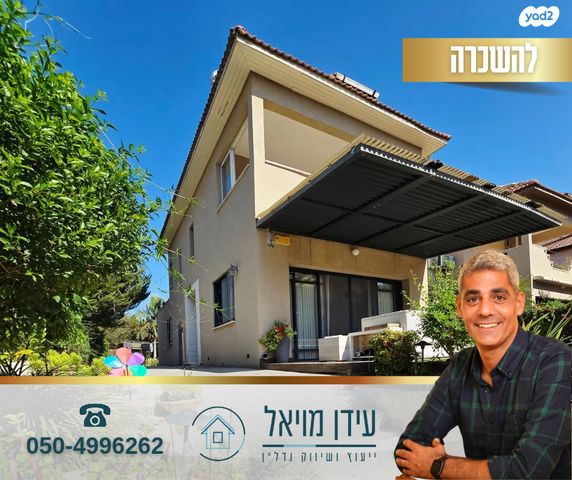 בית פרטי/ קוטג'