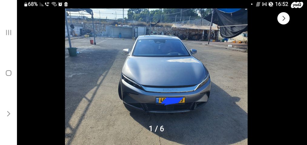 מודעת רכב בי.ווי.די האן