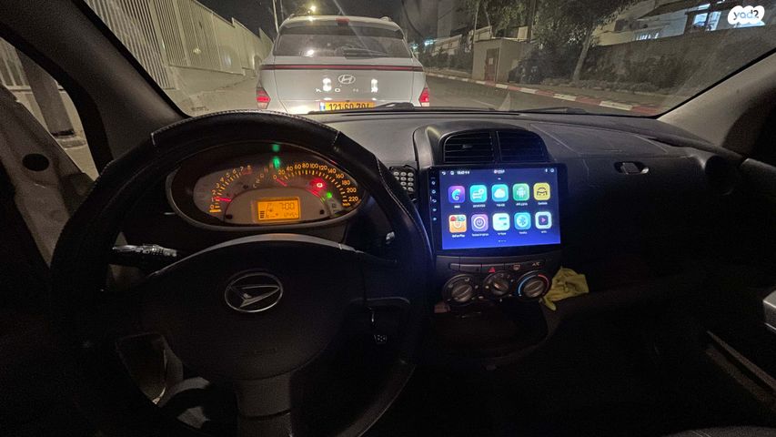 דייהטסו סיריון