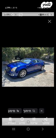 CTS Elegance אוט׳ קופה 4 מק 2 דל 3.6 (318 כ״ס)