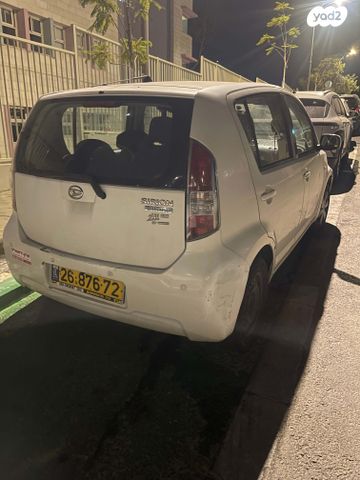 דייהטסו סיריון