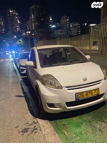 דייהטסו סיריון