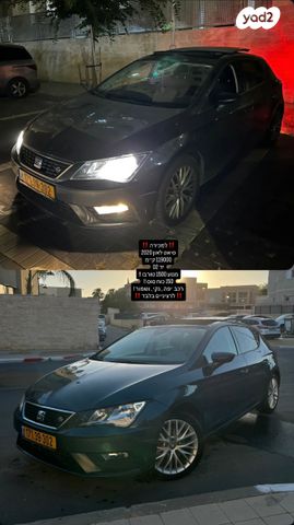 מודעת רכב סיאט לאון