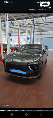 פורתינג פריידי