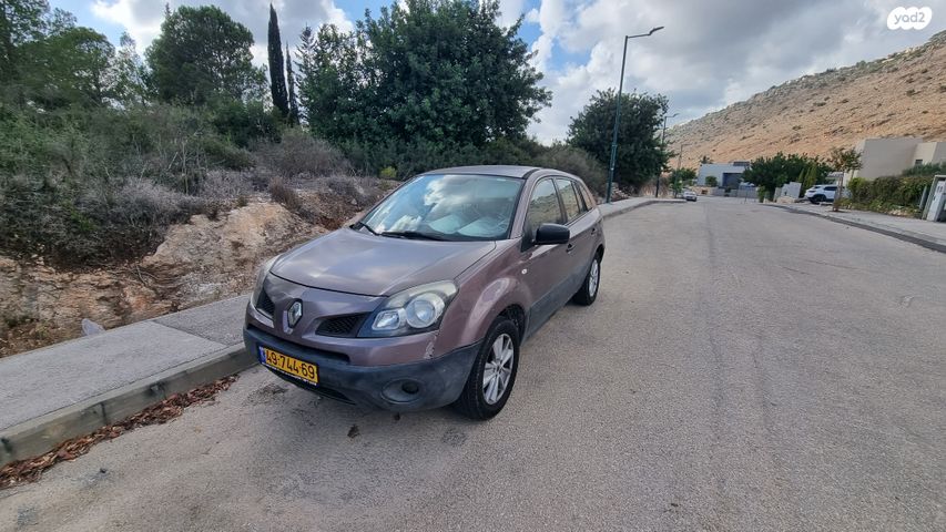 רנו קוליאוס