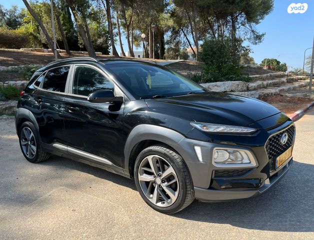 יונדאי קונה