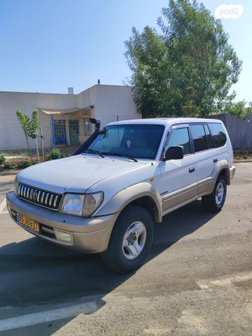 טויוטה לנד קרוזר