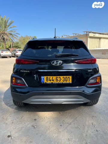 יונדאי קונה