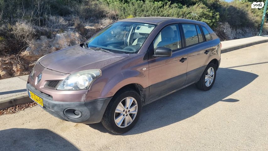 רנו קוליאוס