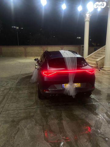 קופרה פורמנטור