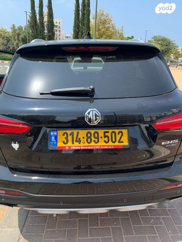 מודעת רכב אם ג'י EHS PHEV