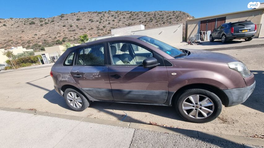 רנו קוליאוס