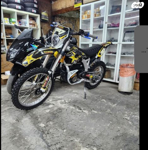 סורון סטרום בי