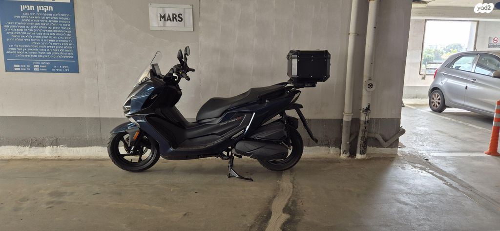 קימקו דאון-טאון 350