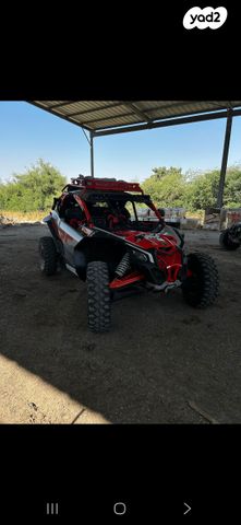 מודעת רכב בומברדיר/קאן אם