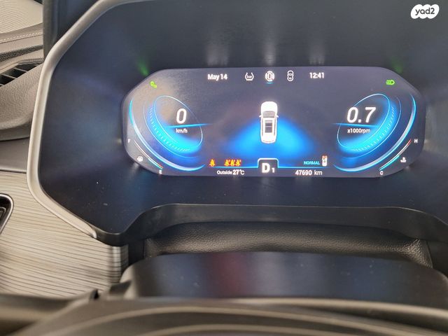 צ׳רי טיגו 8 פרו