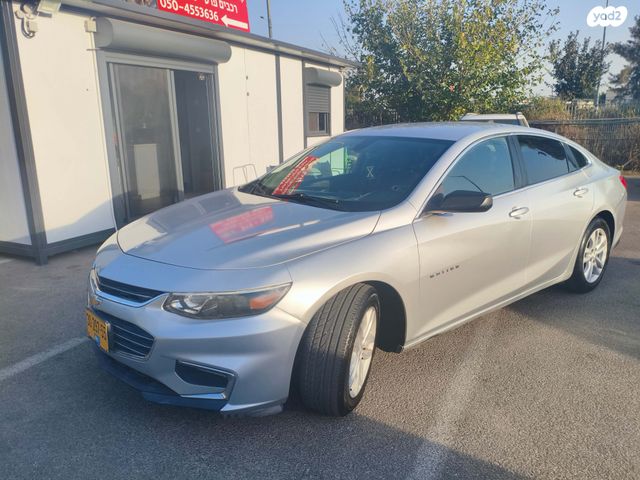 שברולט מאליבו