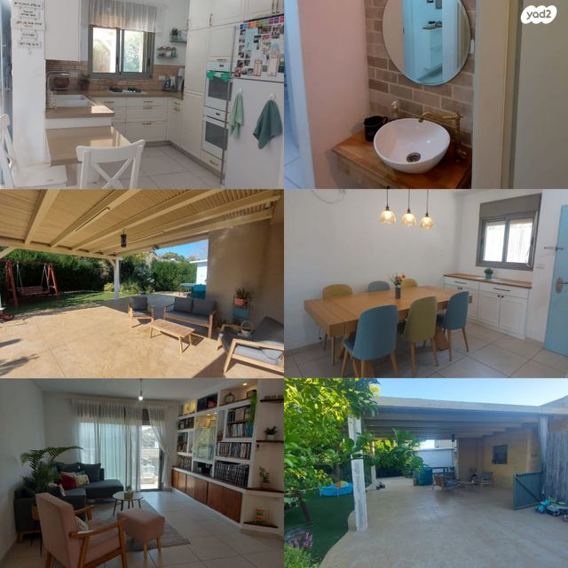 קול צופיך 15