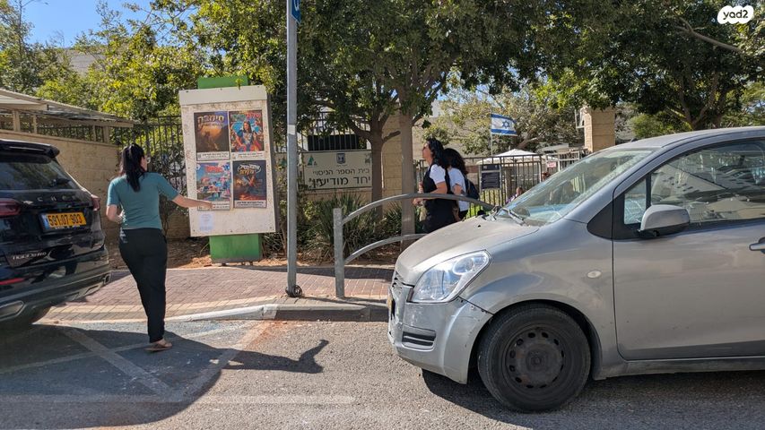 דירה, ישעיהו הנביא 8, הנביאים, מודיעין מכבים רעות