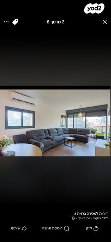 שועלי שמשון 7