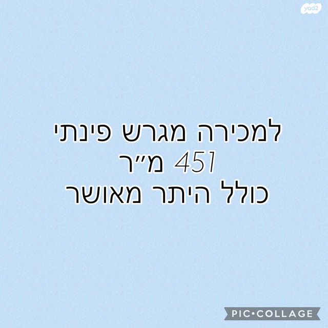 נחל לכיש 26