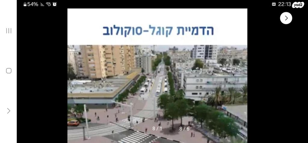 דירה, ההגנה 9, אגרובנק, חולון