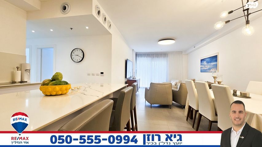 דירה, אשדוד