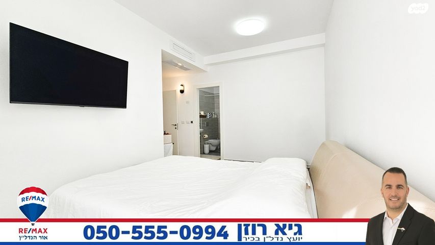 דירה, אשדוד