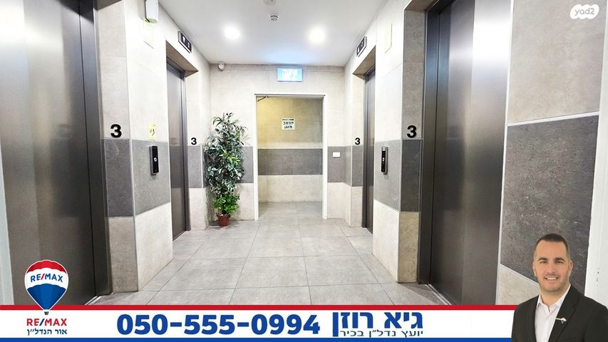 דירה, אשדוד