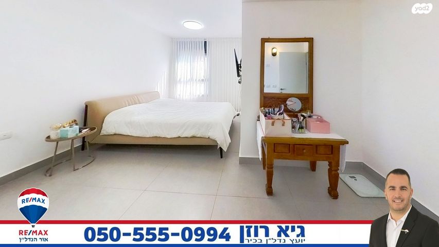 דירה, אשדוד