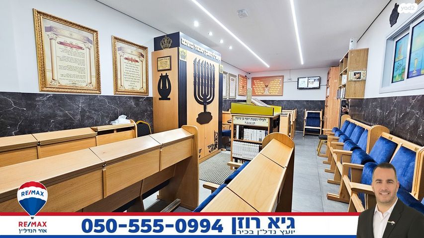 דירה, אשדוד