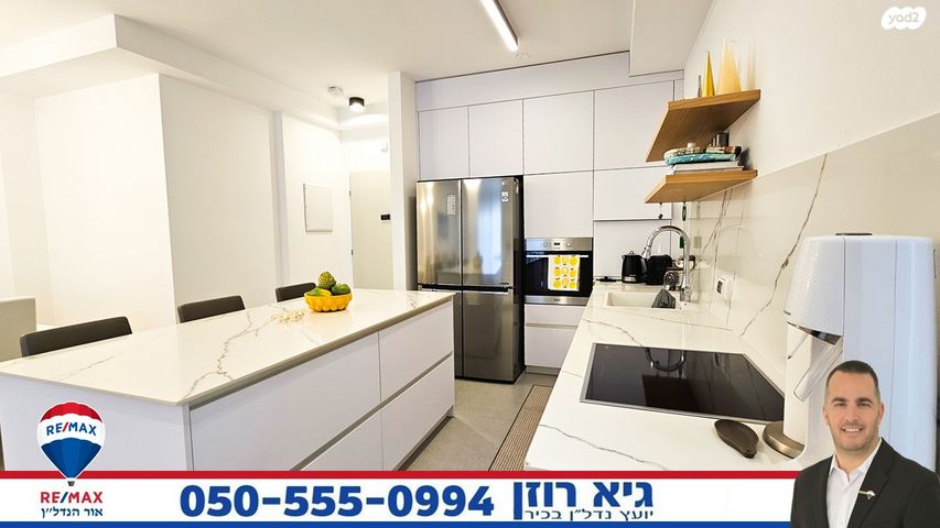 דירה, אשדוד