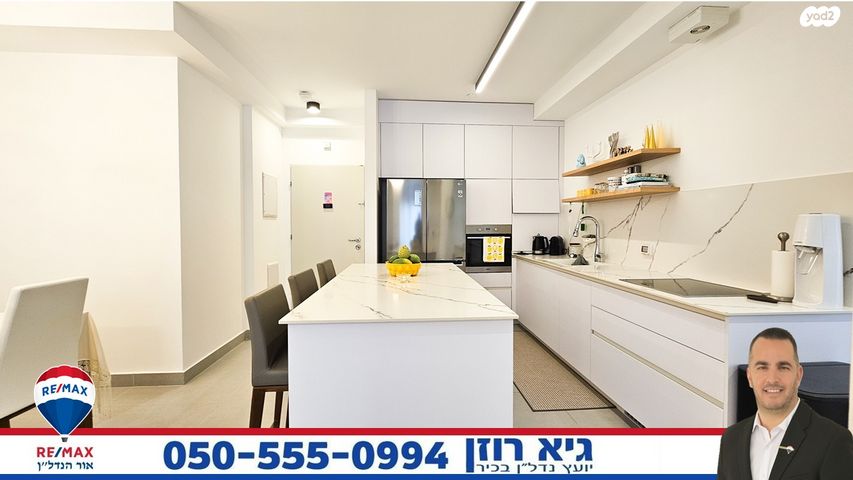 דירה, אשדוד