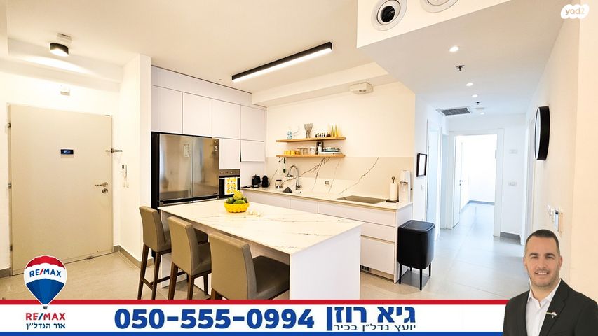 דירה, אשדוד