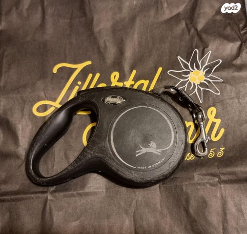 תמונת מודעה - חיות מחמד