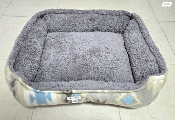 תמונת מודעה - חיות מחמד