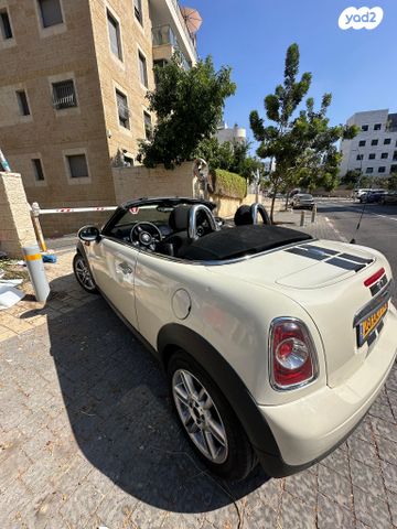 מיני רודסטר