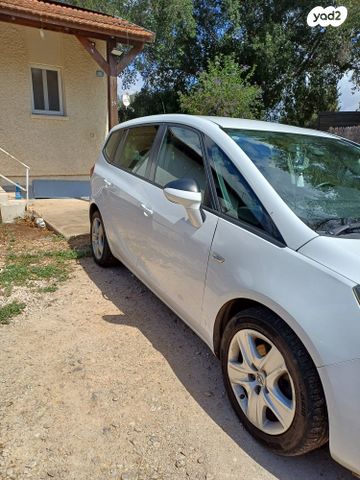 אופל זאפירה