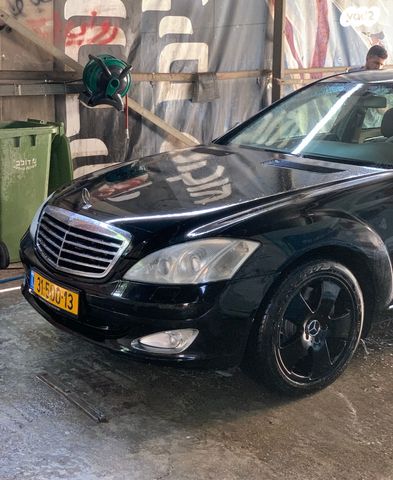 מרצדס-בנץ S-class