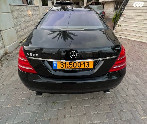 מרצדס-בנץ S-class