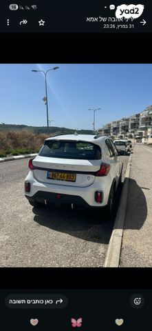 יודו  יודו 3