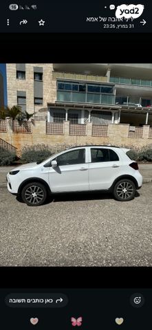 יודו  יודו 3