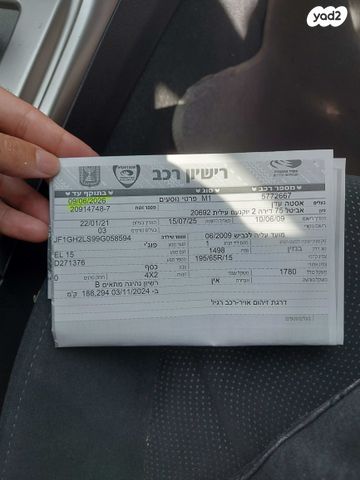 מודעת רכב סובארו אימפרזה