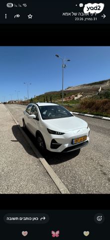 יודו  יודו 3