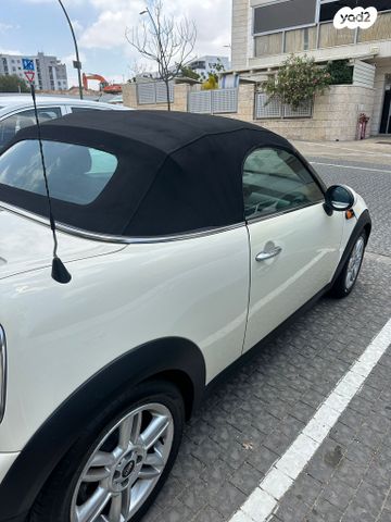 מיני רודסטר