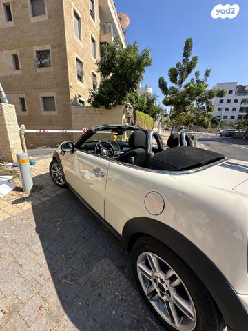 מיני רודסטר