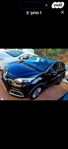 מודעת רכב רנו קפצ'ור