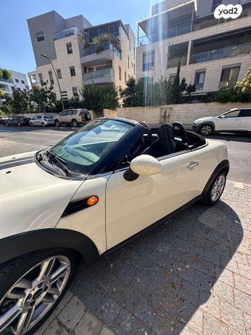 מיני רודסטר